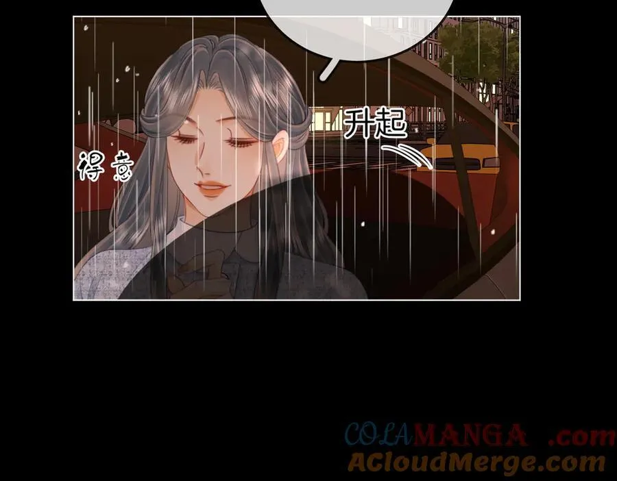第104话 我们分手吧33