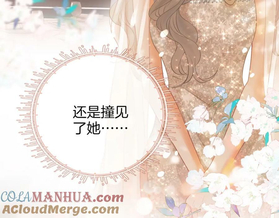 第44话 吻戏57