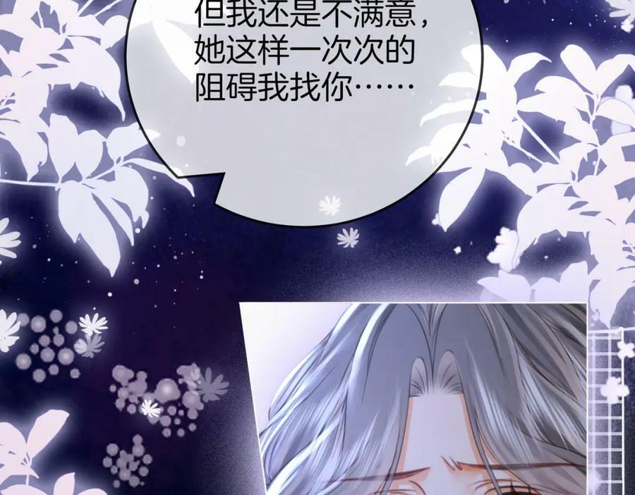 第55话 你不是小景6