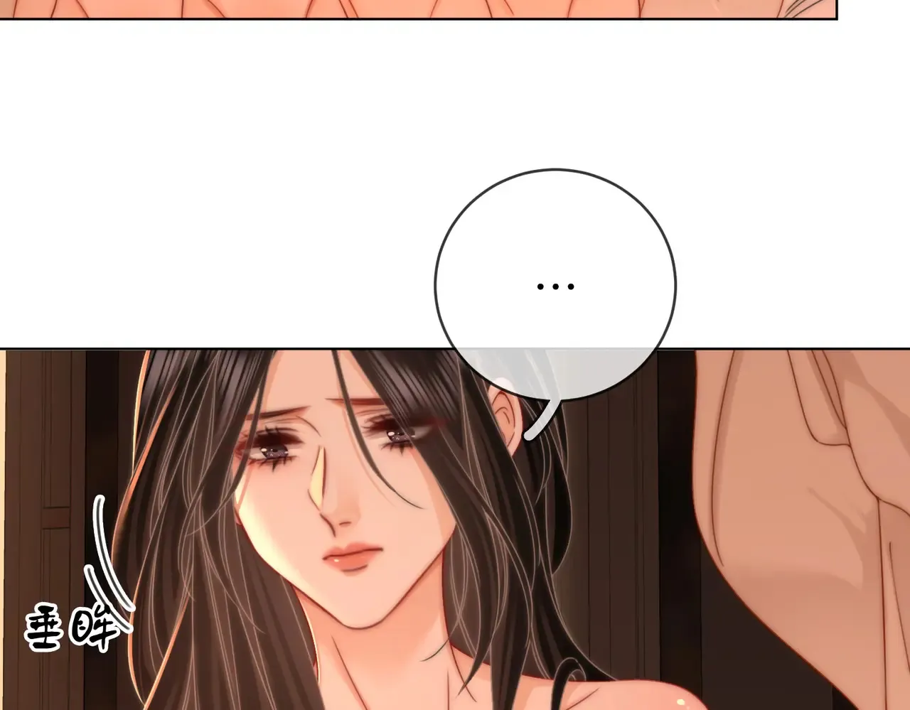 第92话 哄我19
