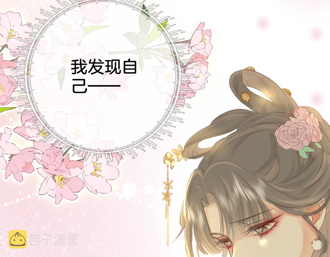 第13话 送项链80