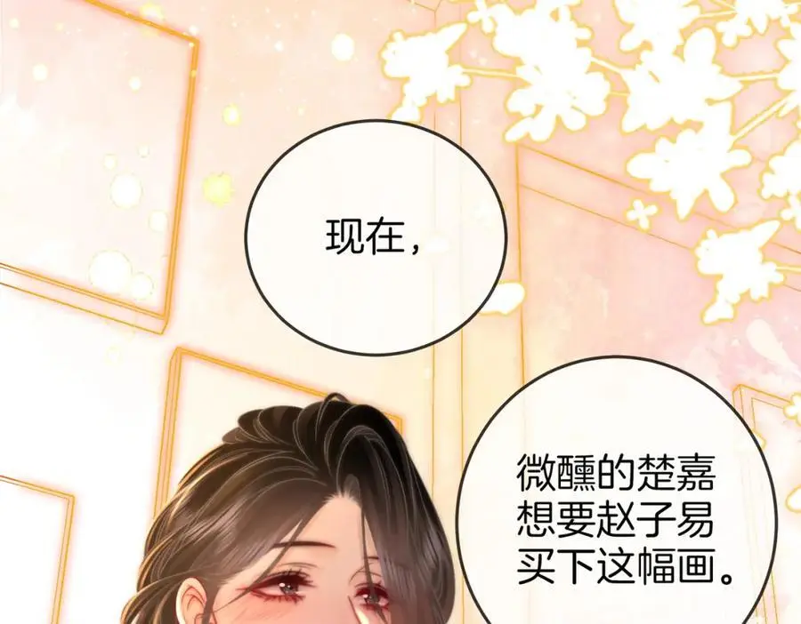 第79话 谈心11