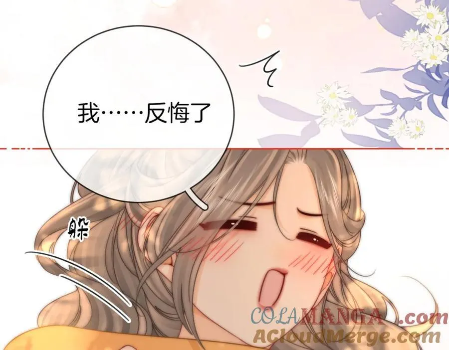 第87话 衣服57