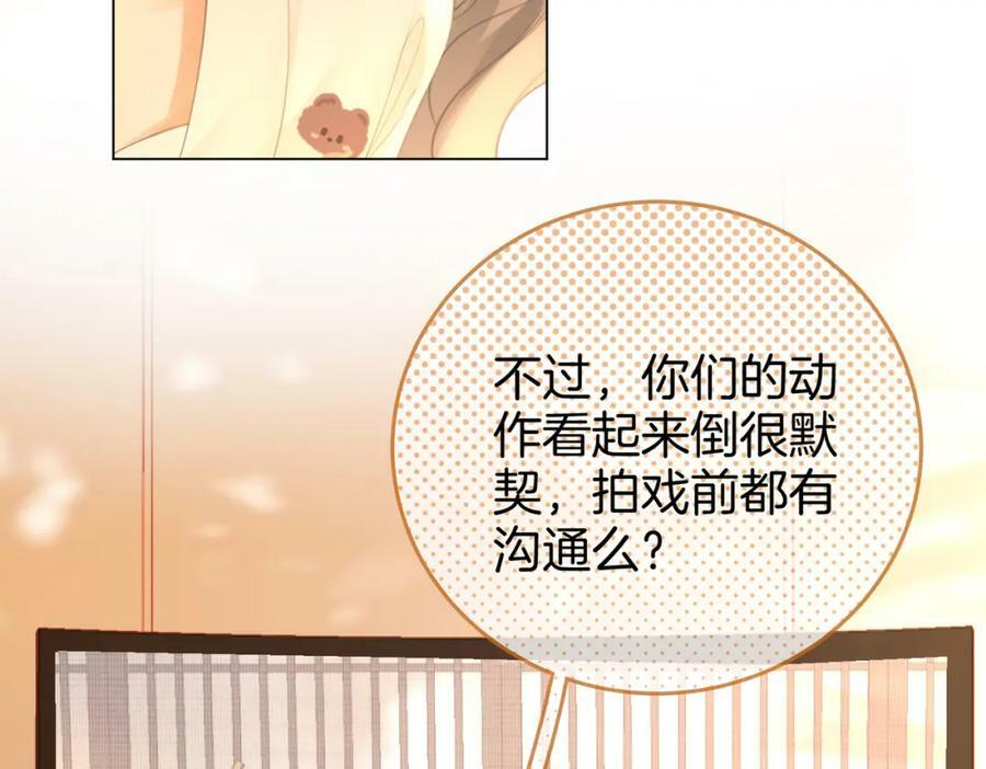 第36话 牛奶的味道75