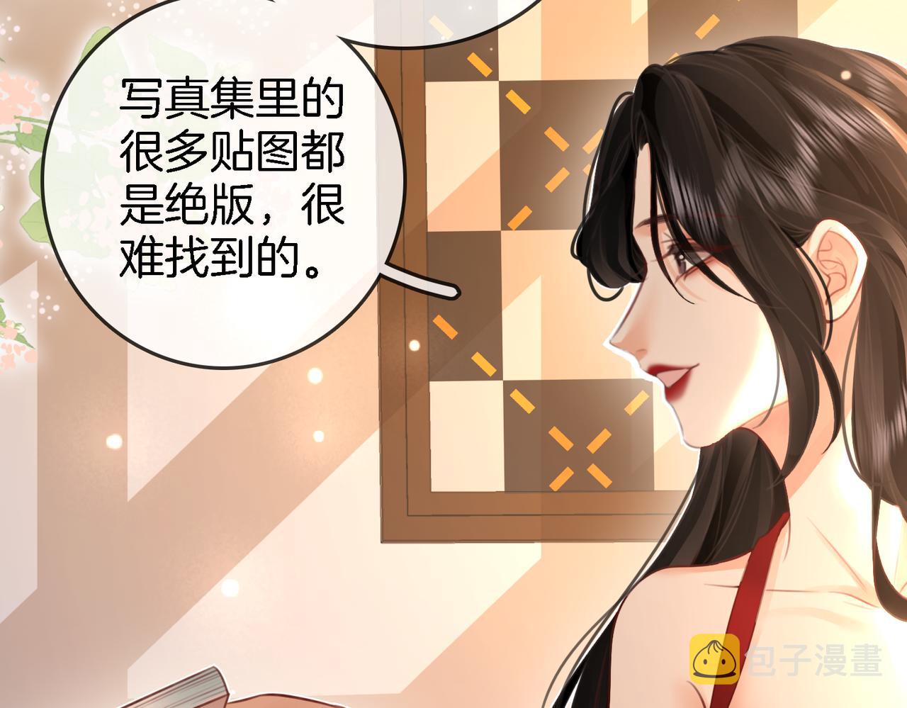 第9话 三个条件84