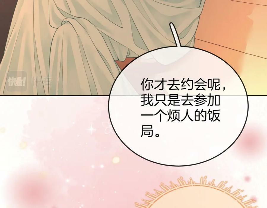 第50话 为你改变31