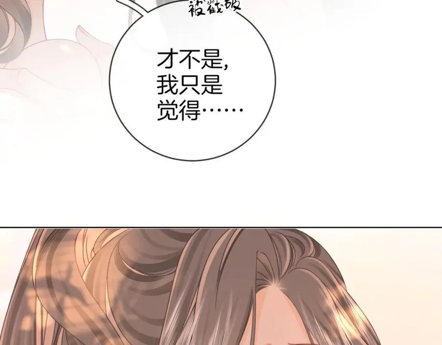 第89话 不想放弃47