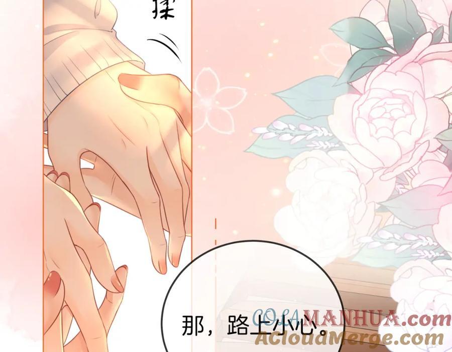 第69话 我只是喜欢她45