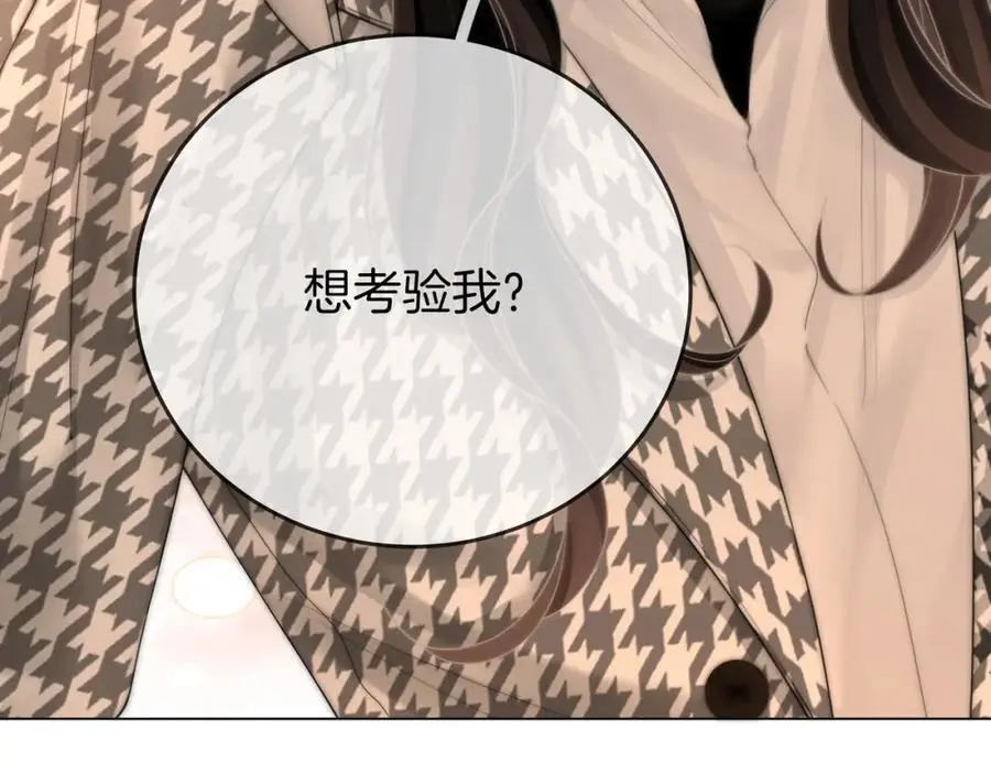 第七十六话 上药44