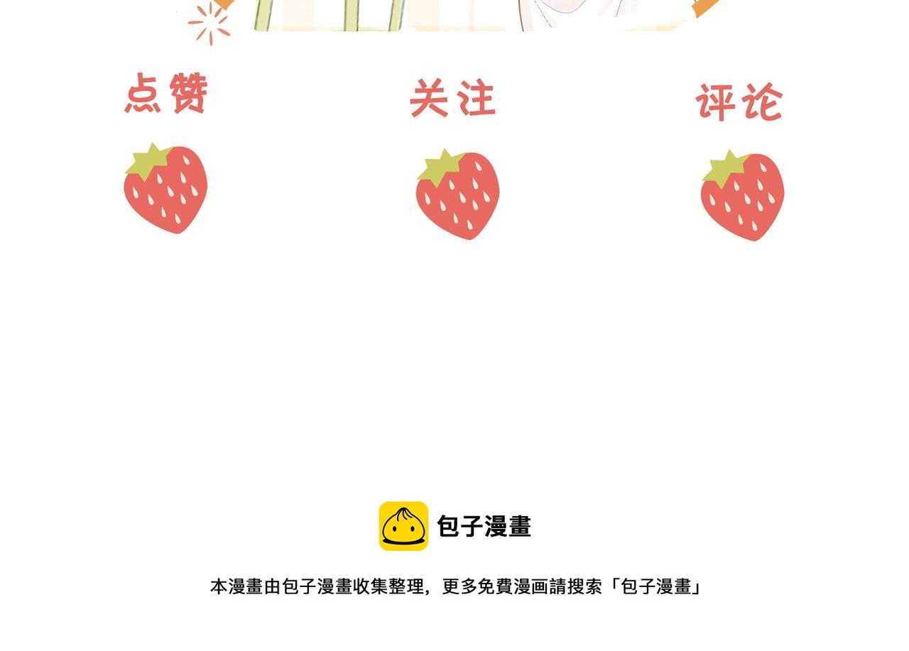 第24话  拍卖会风波130