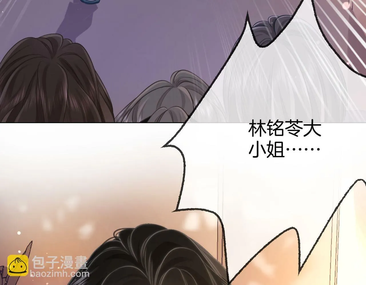 第28话 她不抗拒13