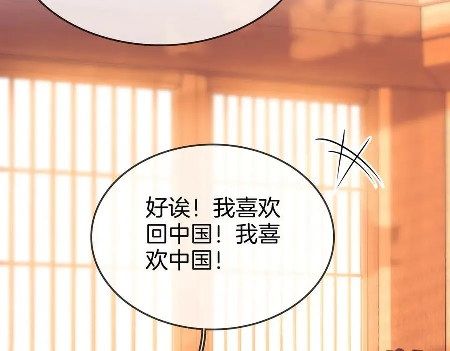第108话 回来了91