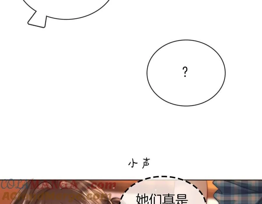 第109话 她那么好66