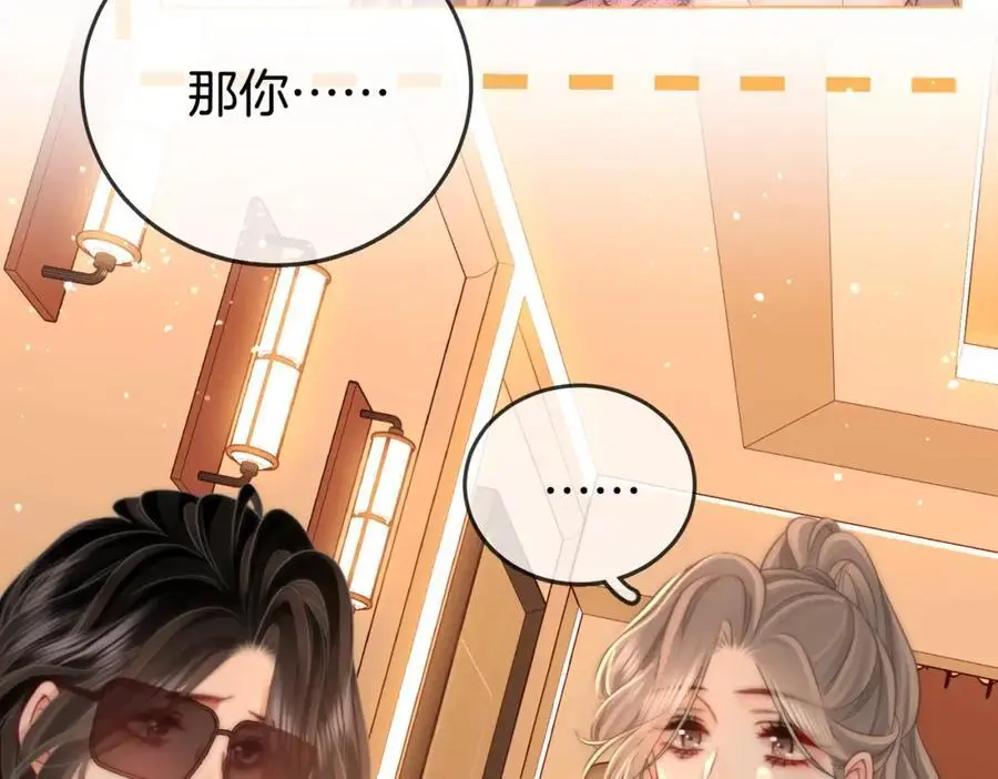 第74话 烟的特殊用法35