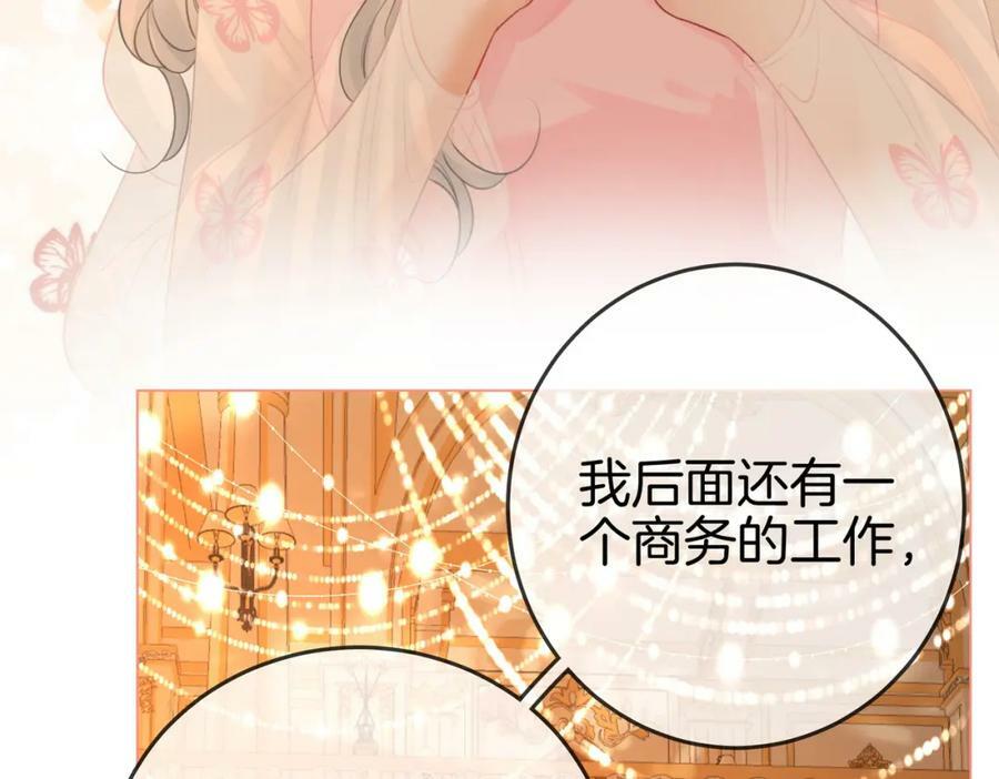 第42话 扯项链26