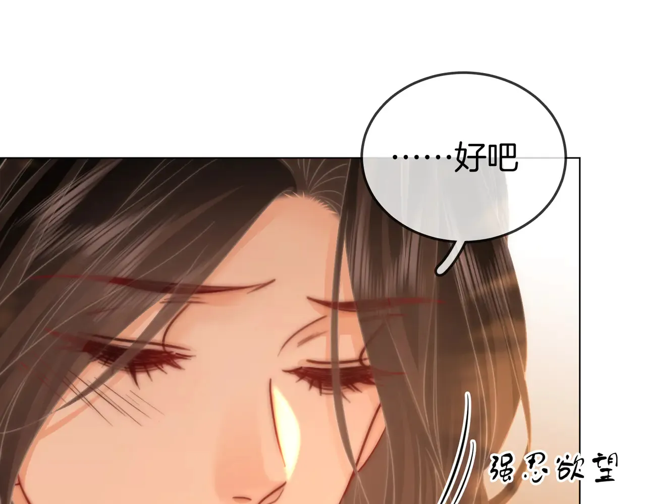 第98话 专业的事56