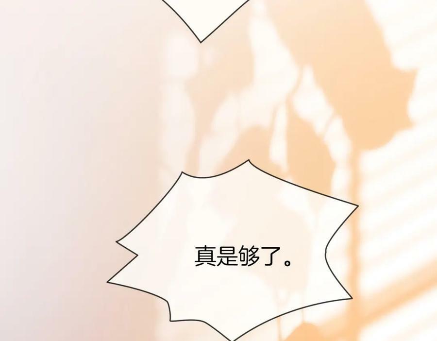 第48话 对峙58
