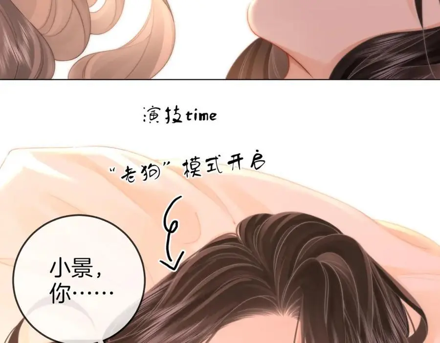 第78话 聊天7