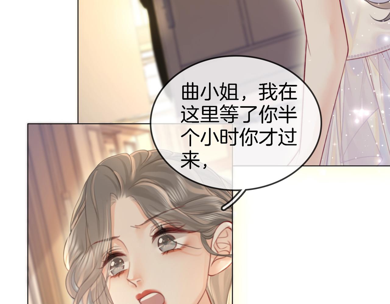 第10话 共进晚餐15
