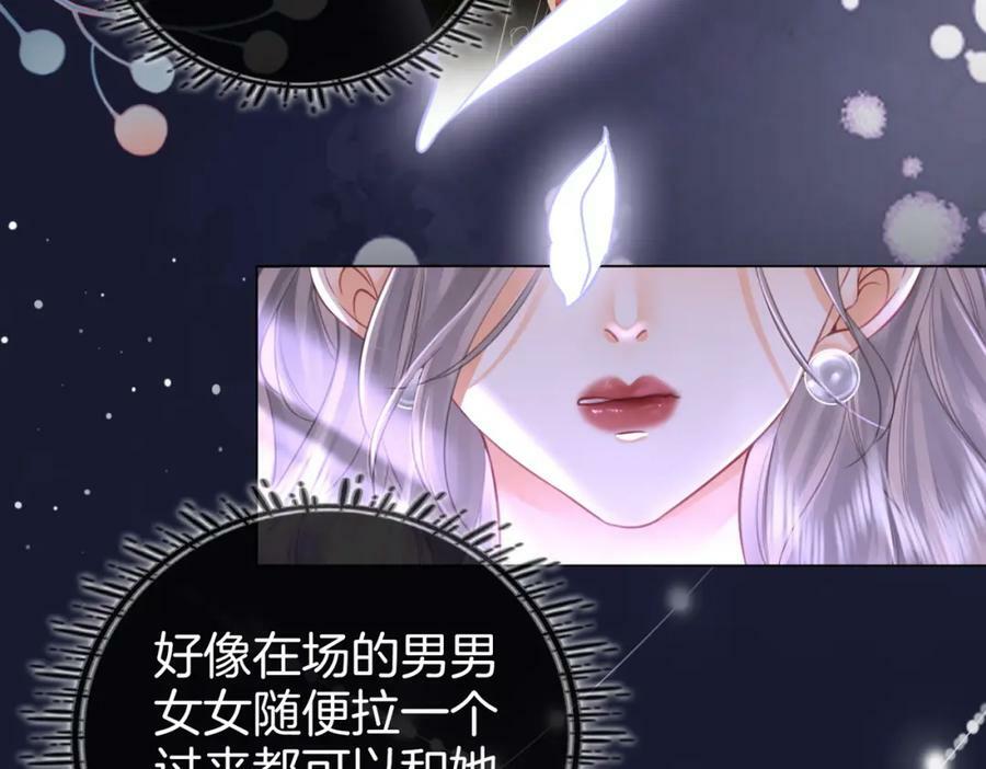 第46话 人渣出场31