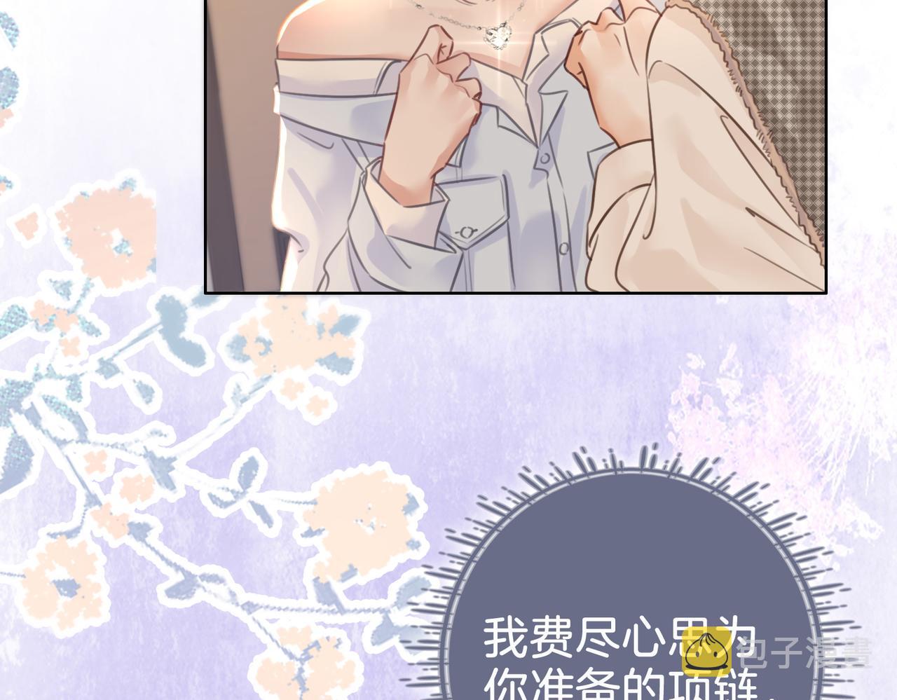 第14话：钻石乌龙98