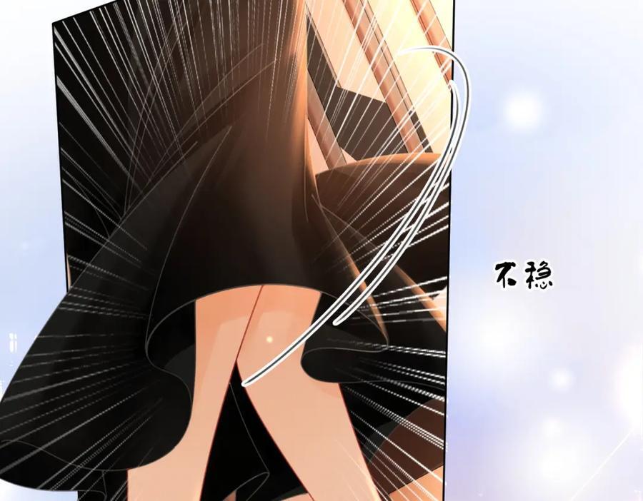 第64话 意外发生97
