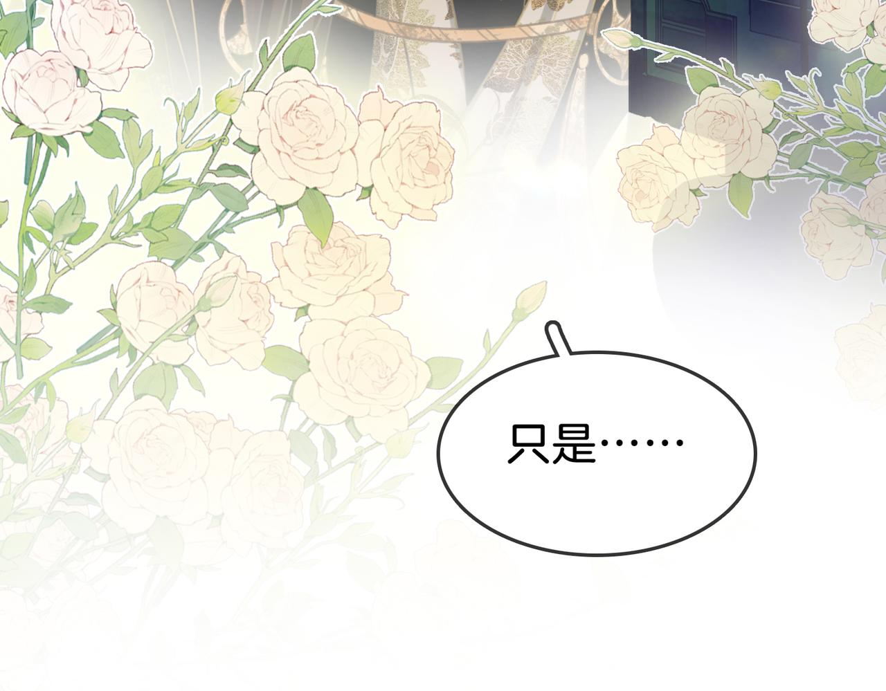 第18话 落水戏57