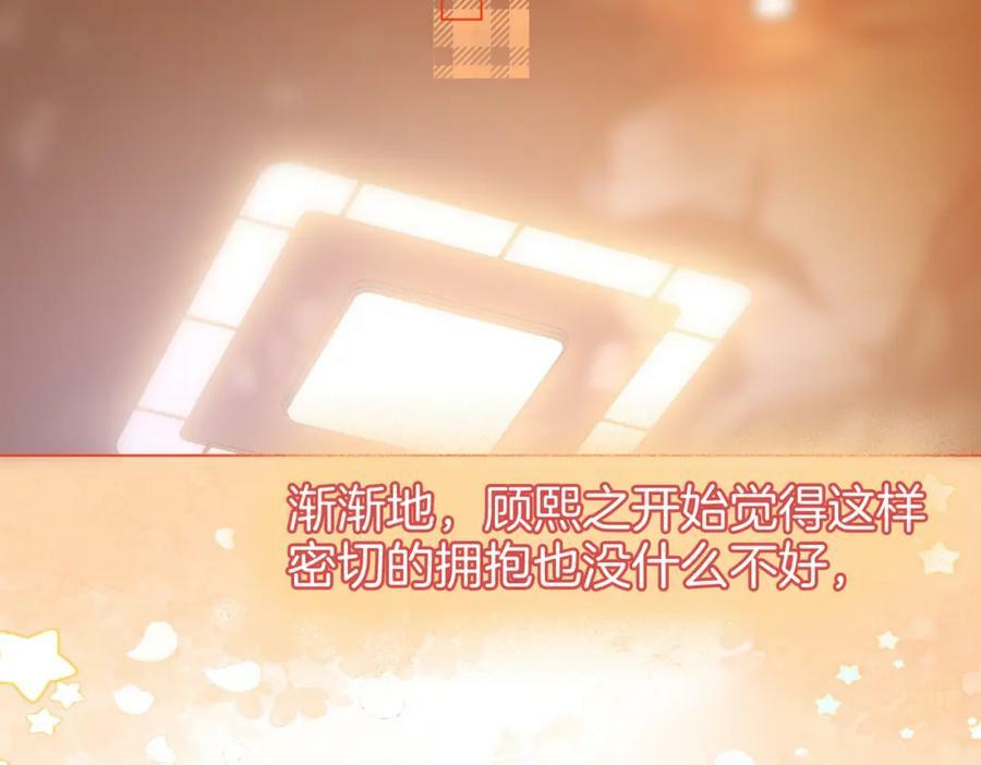 第58话 跟我在一起74