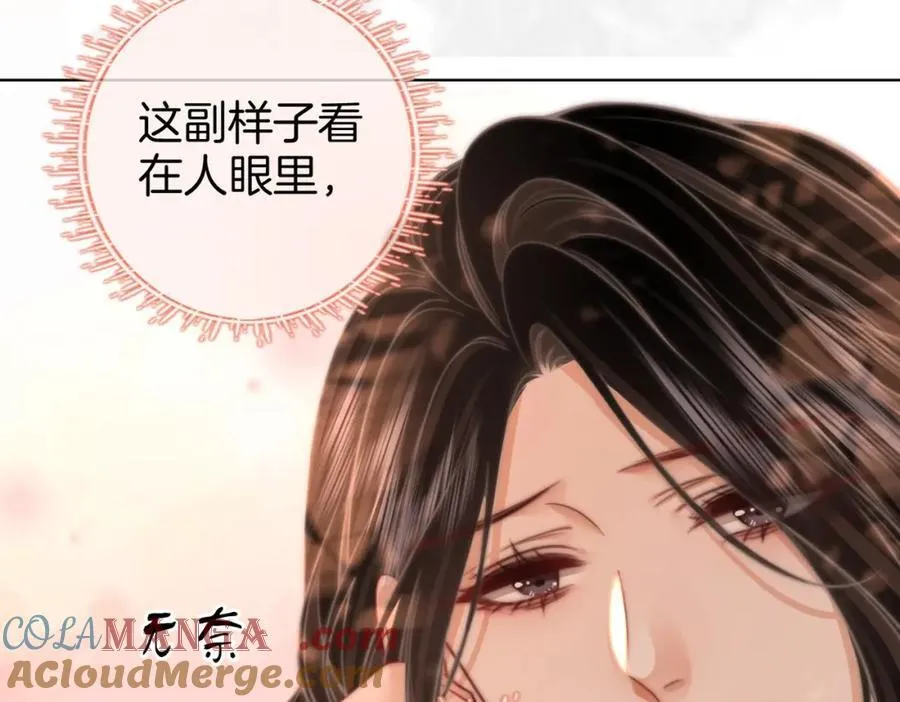 第88话 听我的好吗？66