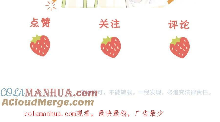 第58话 跟我在一起87