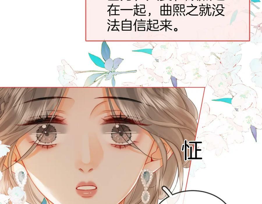 第51话 我叫薄一清20