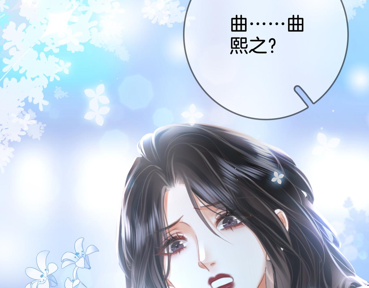 第17话 腿部纾解46