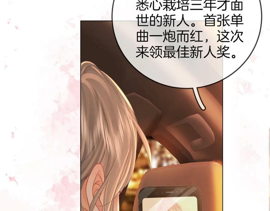 第43话 习惯了疼痛19