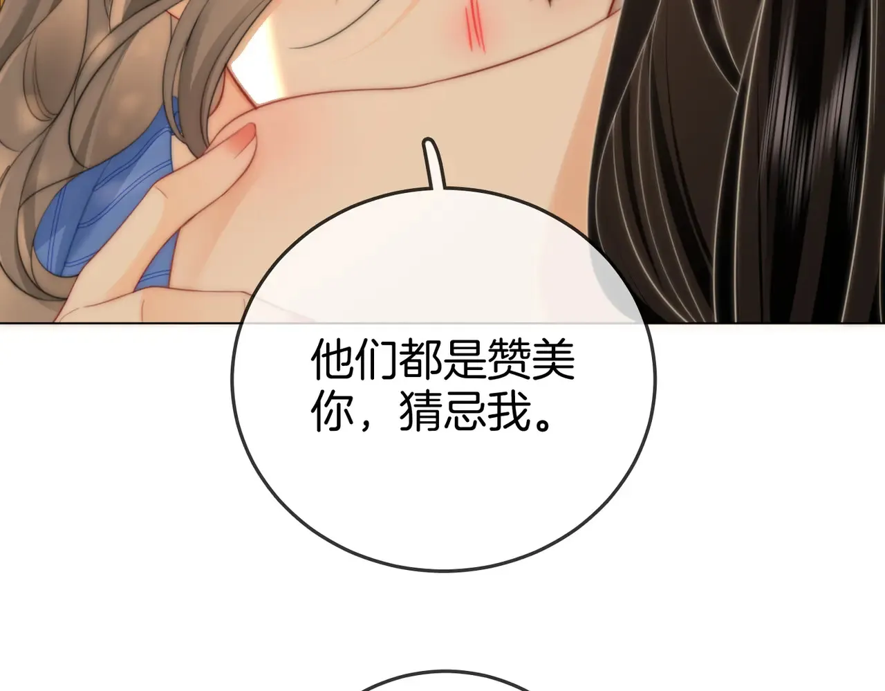 第96话   谁说我没有被网友重伤过71
