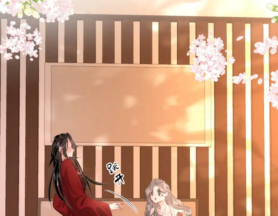第36话 牛奶的味道41