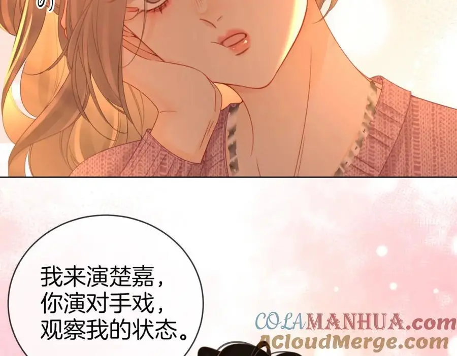 第78话 聊天75