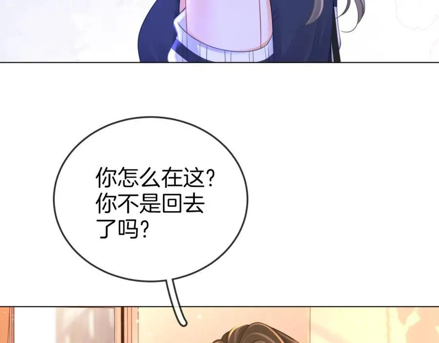 第65话 小景，是你吗？29