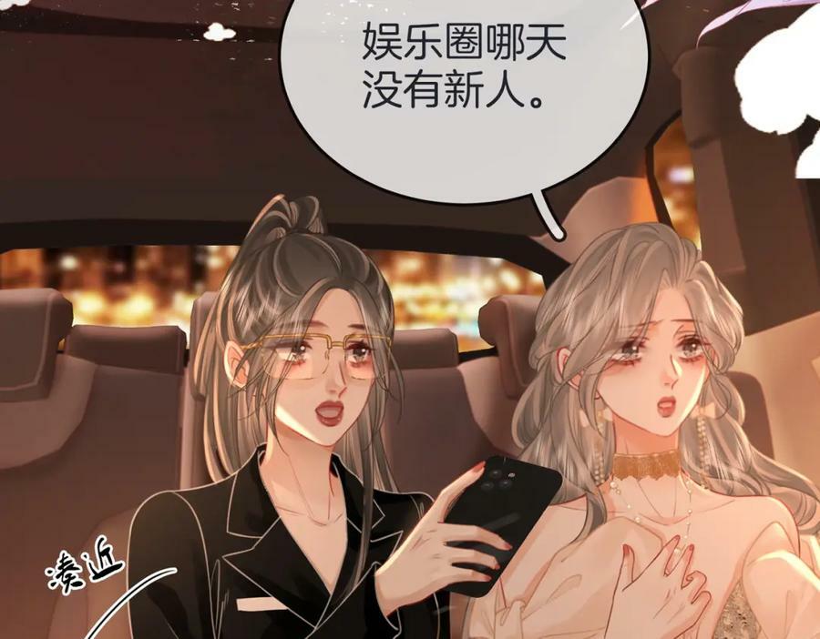 第43话 习惯了疼痛10