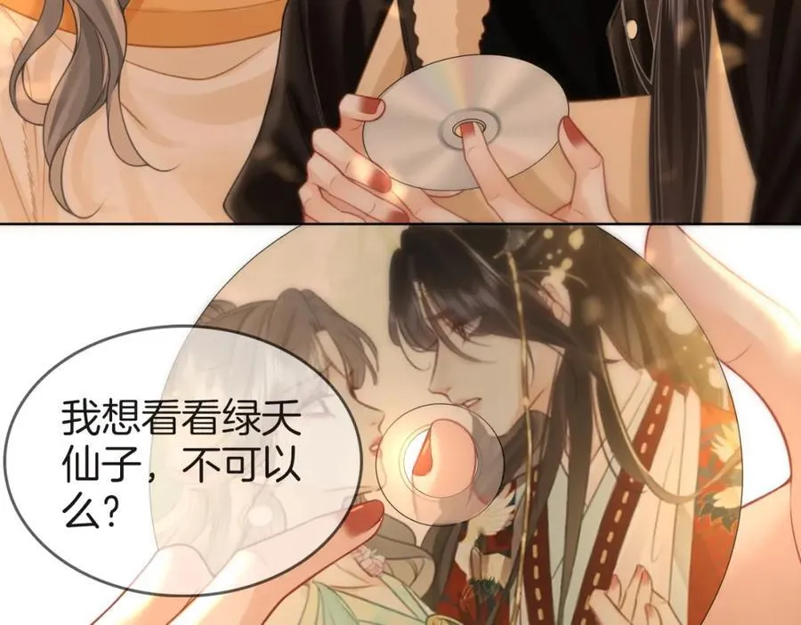 第86话 下厨82