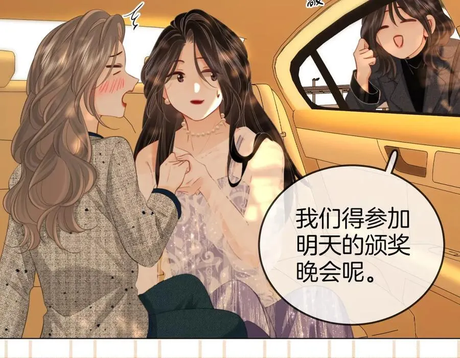 第101话 别人面前缠绵47