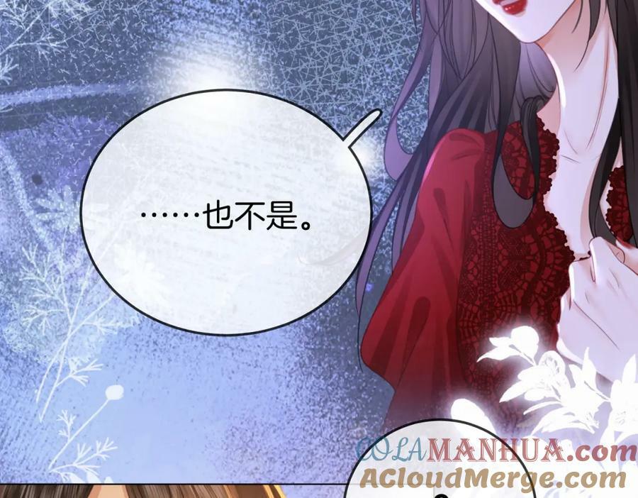 第41话 心疼87