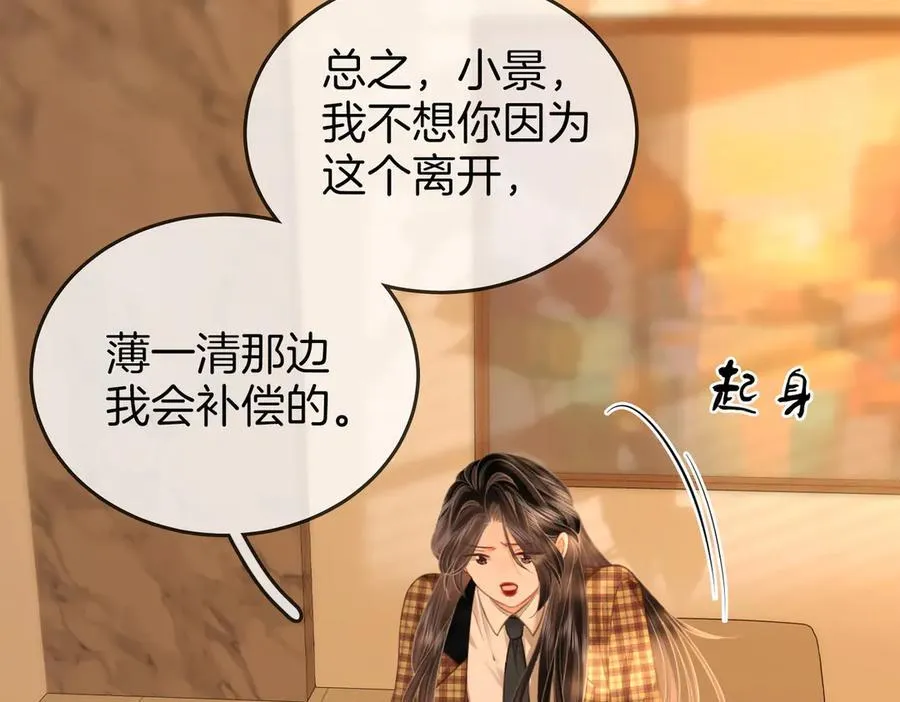 第105话 分开吧47