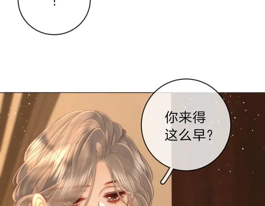 第104话 我们分手吧43