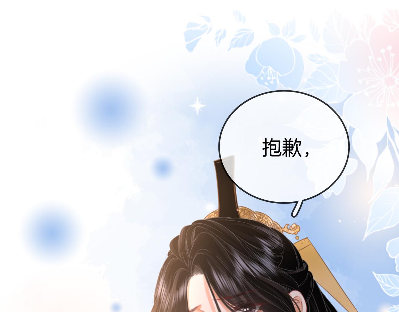 第19话 小景被骂了52