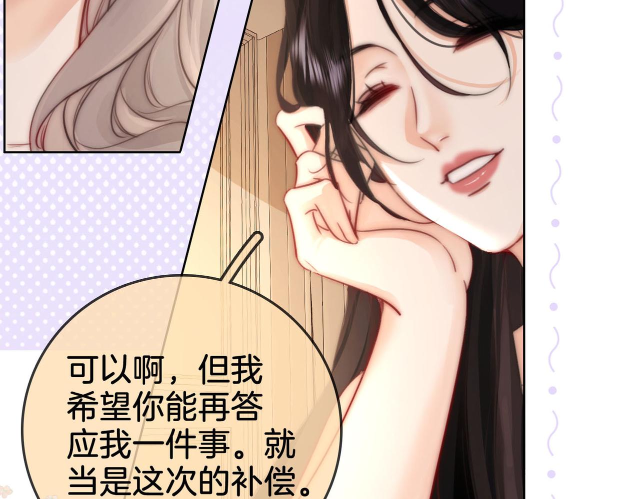 第4话 顾熙之推了曲熙之118
