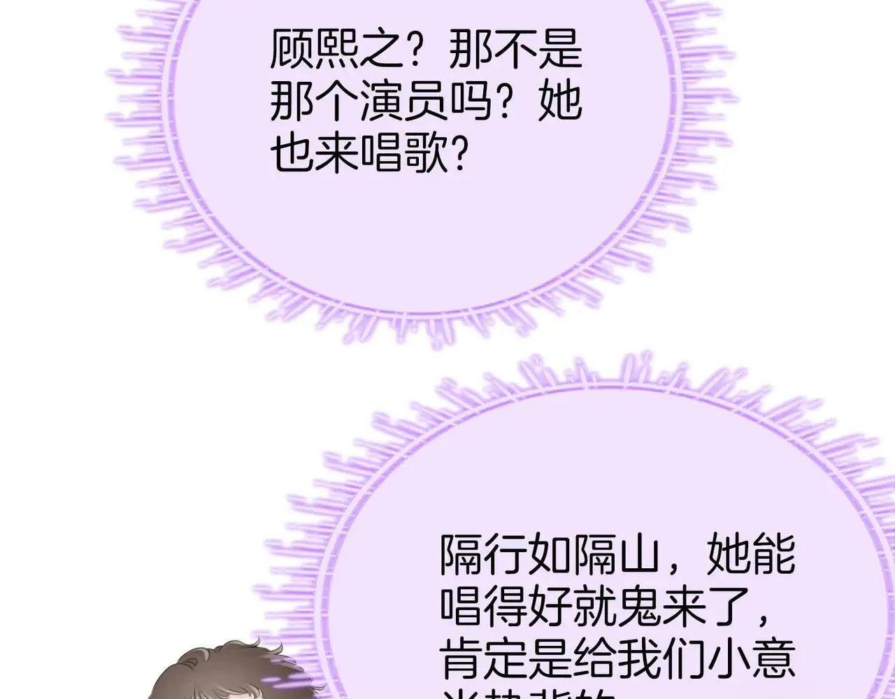 第110话 培养偶像歌手42