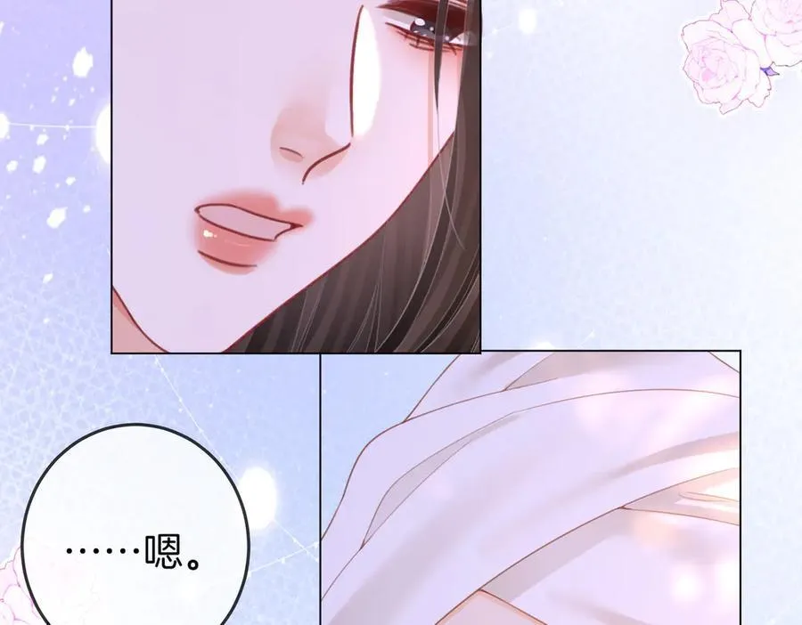 第91话 吃醋59