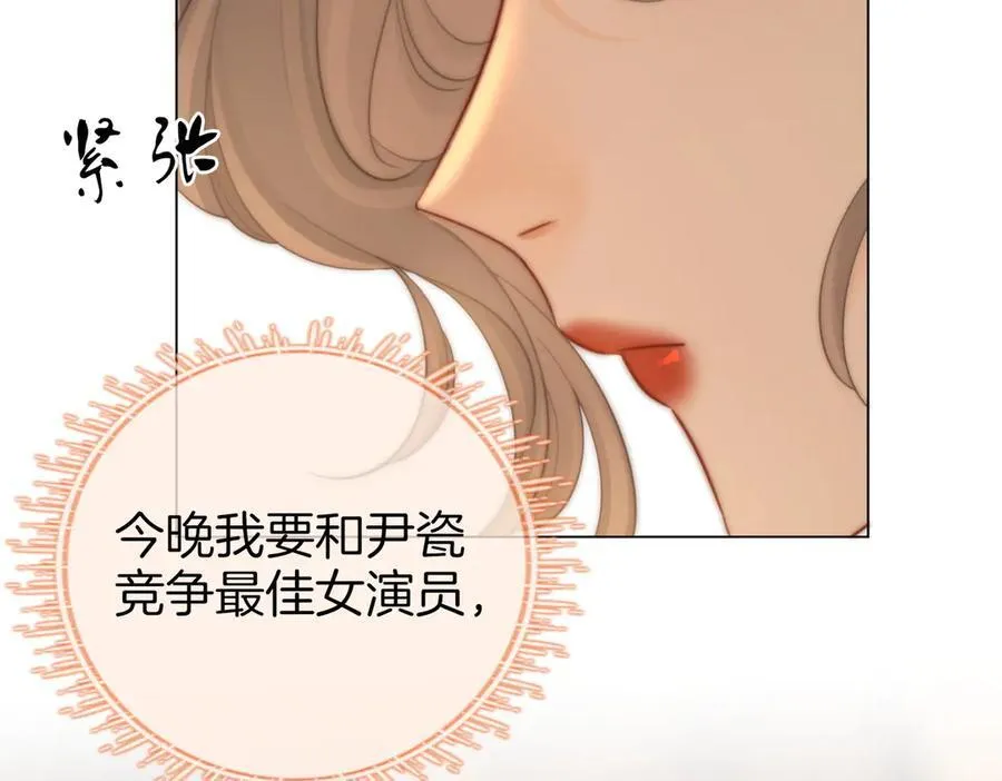 第102话 颁奖典礼31