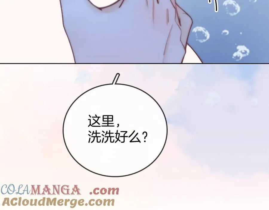 第88话 听我的好吗？72