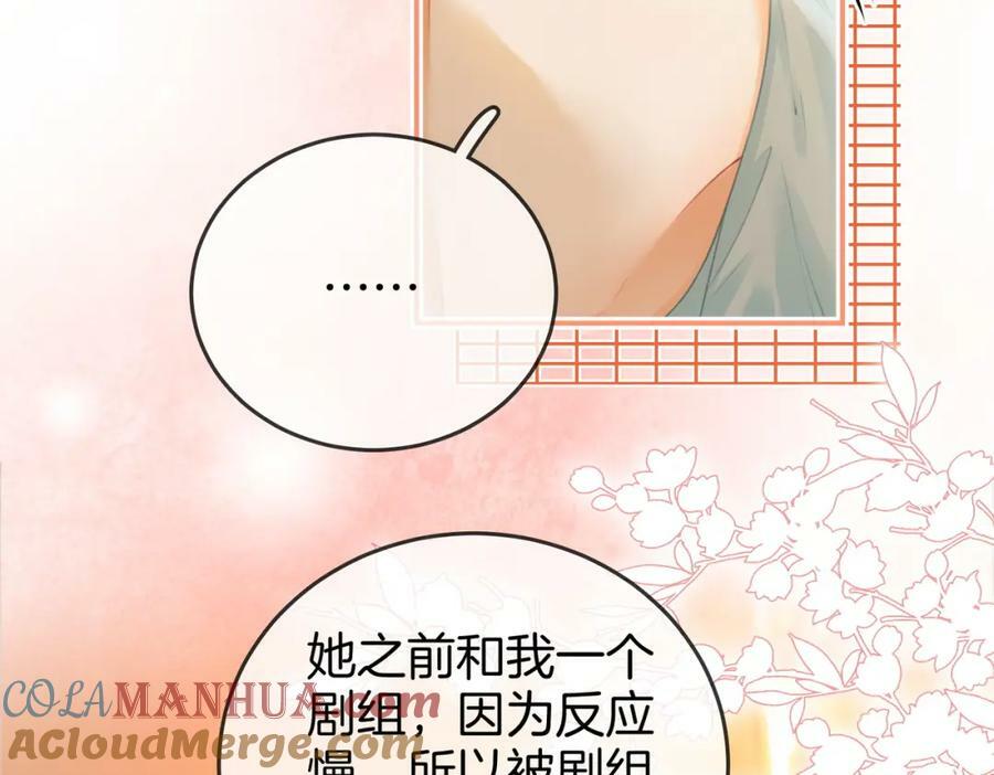 第50话 为你改变78